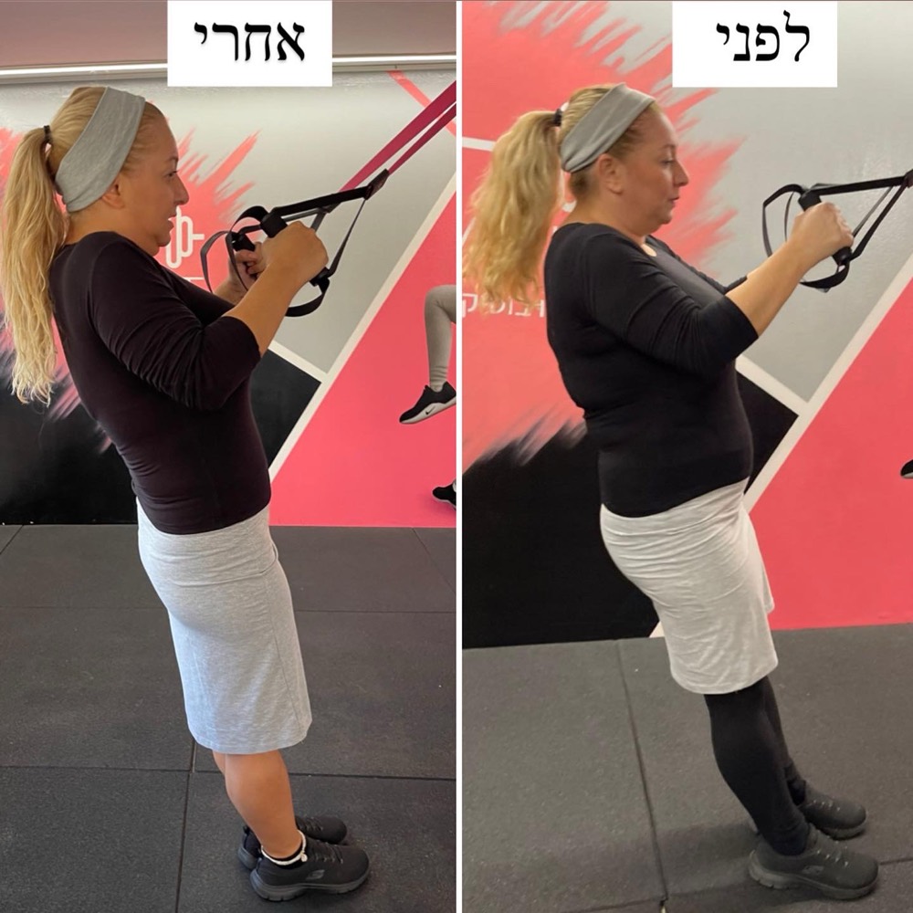 לפני ואחרי: ירידה של 5 קילוגרם ושיפור בכושר