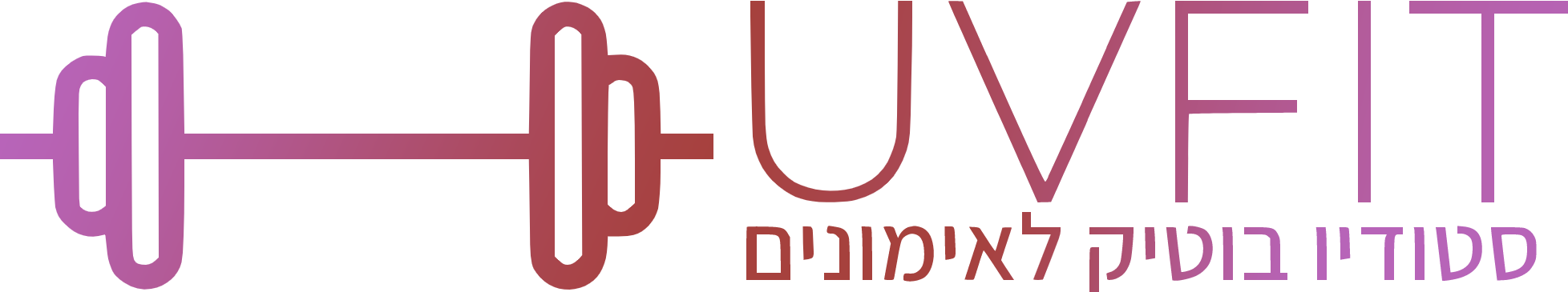 סטודיו UVFIT